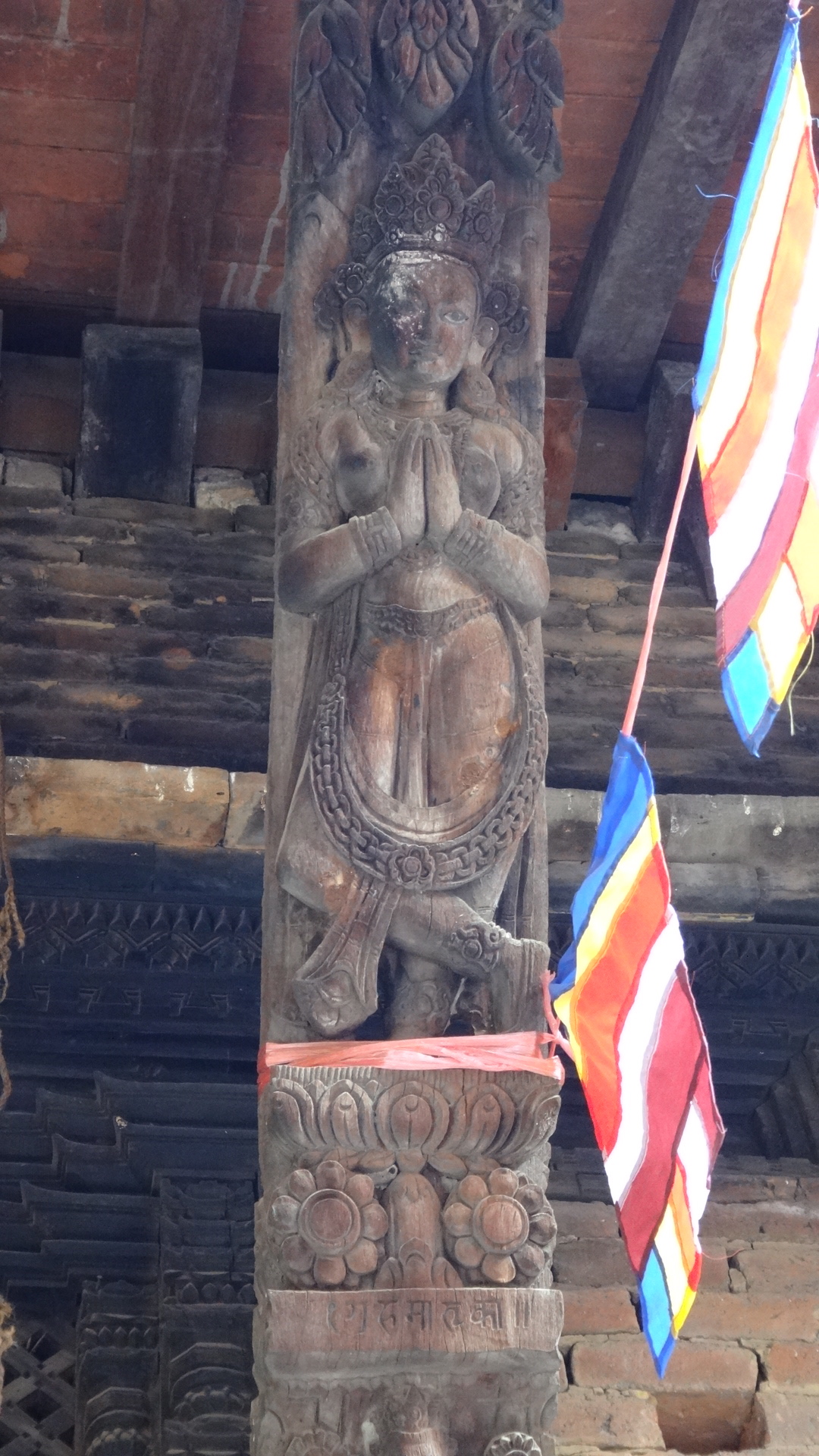Grahamātṛkā