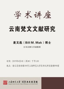 Mak20190404