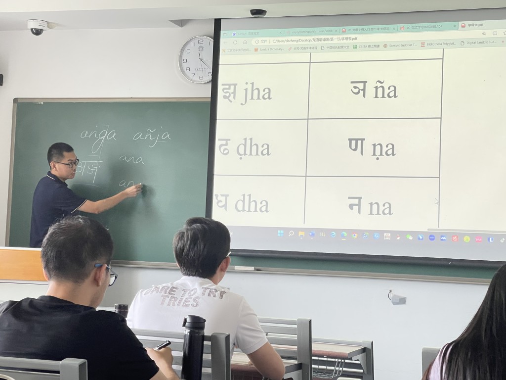助教许瑞成給中科大研究生提供初級梵語指導